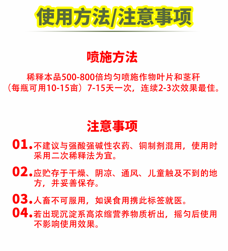 水稻詳情_(kāi)09.jpg