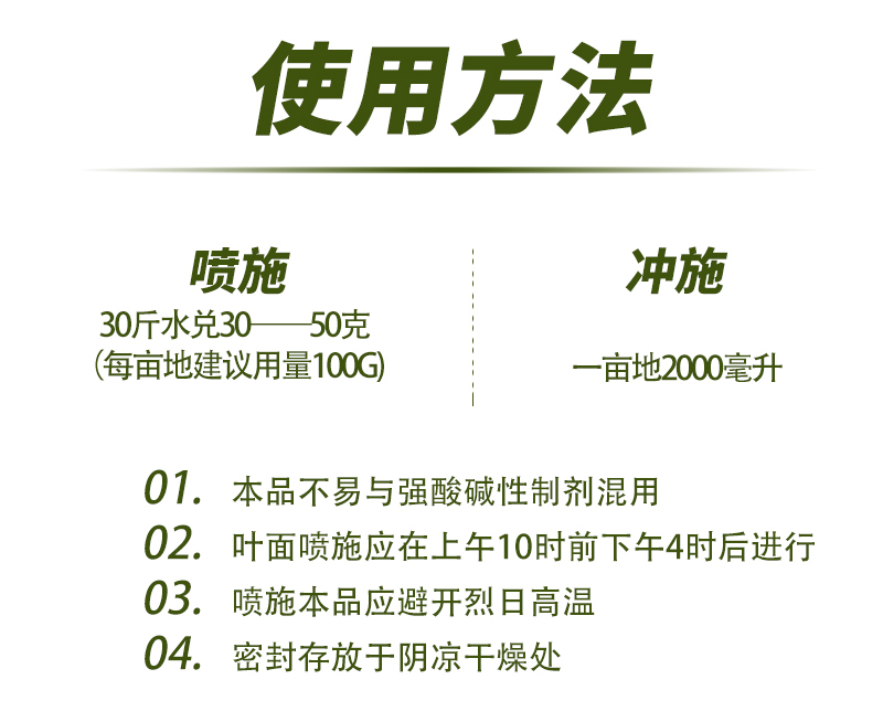 花生詳情_(kāi)05.jpg
