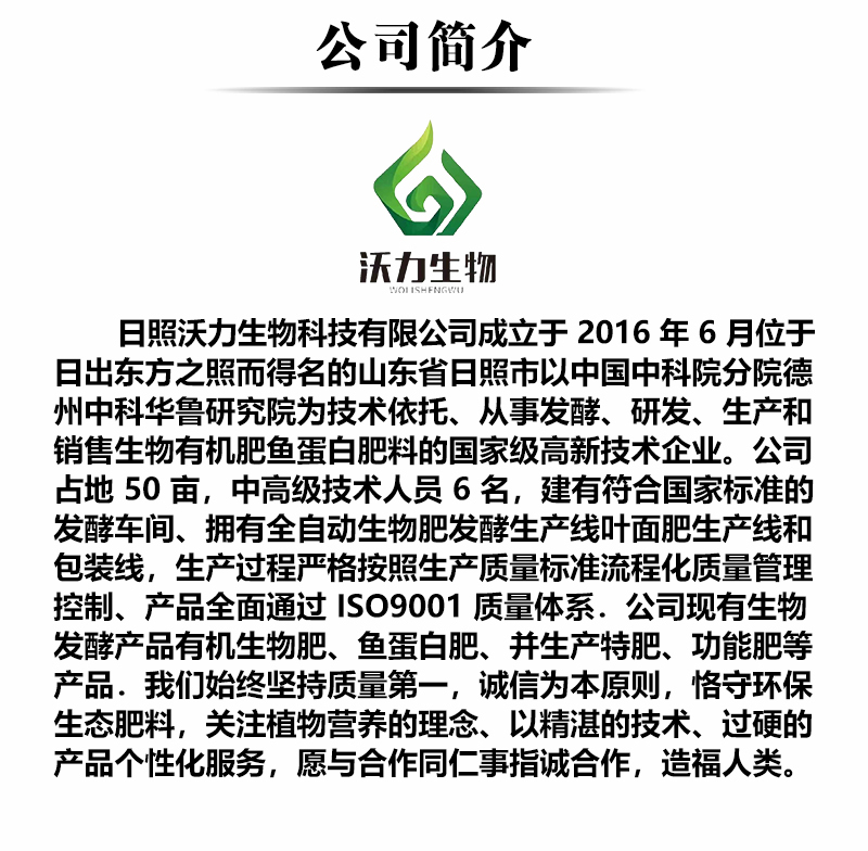 大量元素水溶肥料高鉀型_08.jpg