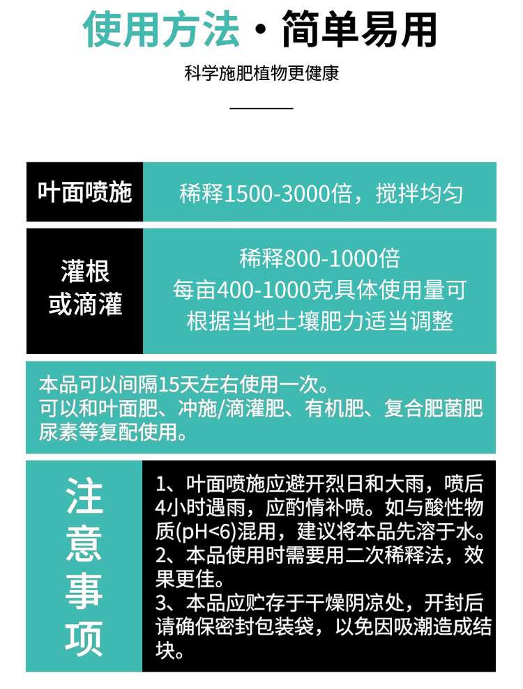 酶解海藻精詳情_(kāi)07.jpg