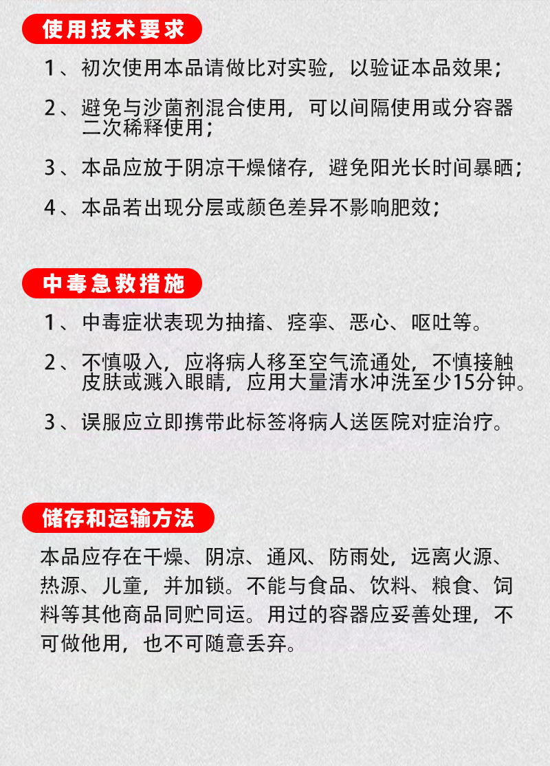 玉米大金棒詳情_09.jpg