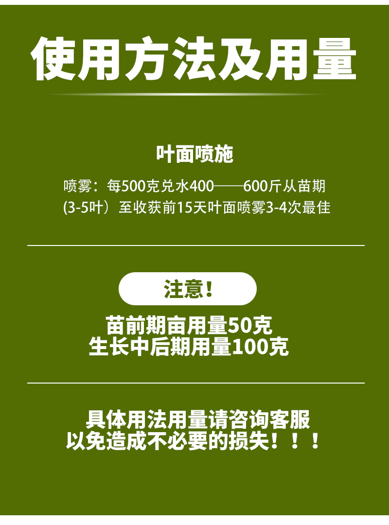 玉米大金棒詳情_06.jpg